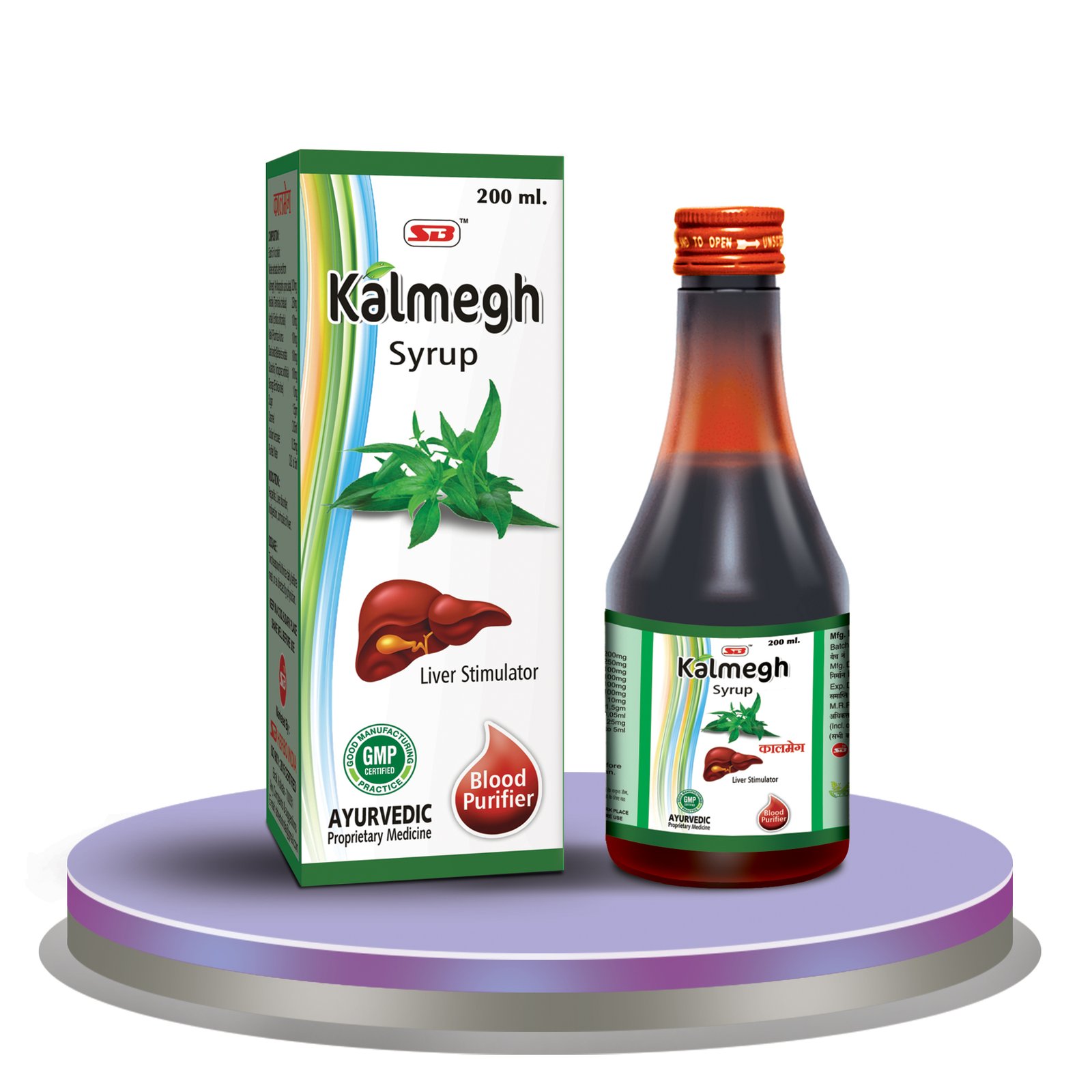 Kalmegh syrup 200ml